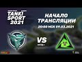 Revenge vs Toxic | Tanki Sport 2021 Season I Group Stage | 08.03.2021