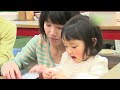 こどもの城 - 地域情報動画サイト 街ログ