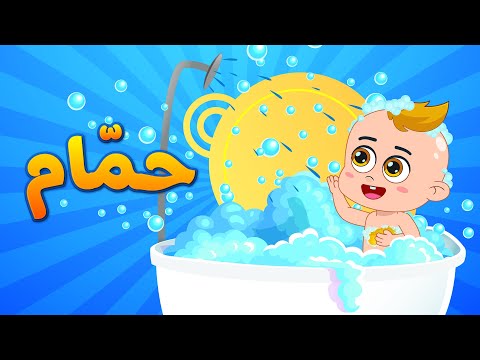 أغنية الحمام اغاني اطفال دووديز 