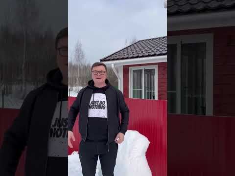 Самый красный дом #каркасныйдом #стройка #каркасник #дерево #ремонт #фундамент #металлочерепица