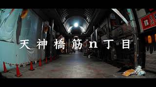 天n (n=1,2,3,4,5,6,7,8)
