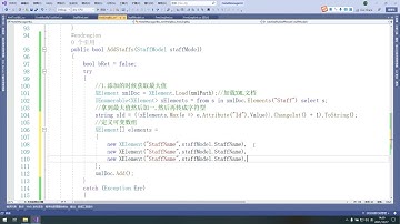 C#与SQL数据库酒店管理系统一百二十三Linq操作XML文件二