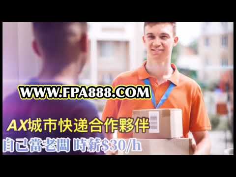 ［自由職業］自由职业培训公司.分享技能 分享经验 分享成功.