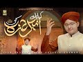 Kiya Baat Ameer E Hamza Ki Syed Hassan Ullah Hussaini New Manqabat 2025 