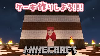 早乙女ベリーの配信のサムネイル画像