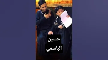 ما حسبت هالكثر حسين الباسمي باسم الكربلائي اكسبلورفولو يافاطمه 