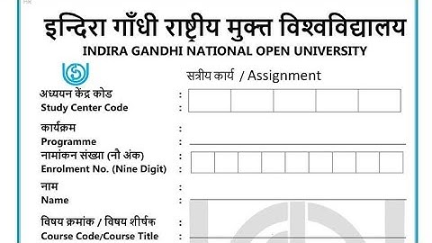 IGNOU FREE SOLVED ASSIGNMENT SESSION JULY 2023 BPSC 112 PROGRAMME BAPSH 3 RC NOIDA39 PDF DOWNLOAD