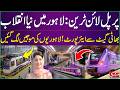 Purple Line Metro Train Lahore | A New Revolution in Lahore - From Bhati Gate to Airport