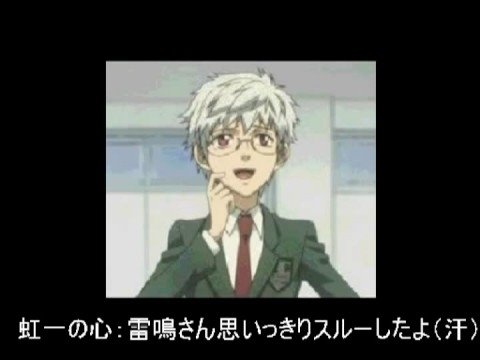 [隠の王]雪見行方不明事件！？