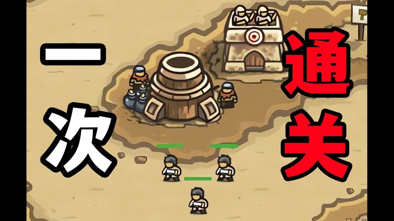 手搓高达？王国保卫战，经典塔防的第二部到底如何？