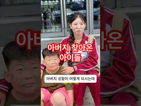 이복동생에게 1억 준 오빠, 진짜 여동생 카드는 정지