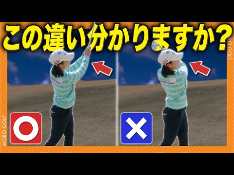 【※超重要です】コースラウンドで絶対やるべきスイング教えます《教えてもろちゃん!!》#ゴルフレッスン