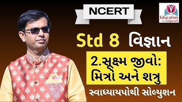 std 8 science chapter 2 swadhyay pothi