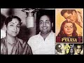 Mohd Rafi Geeta Dutt Pyaasa 1957 Hum Aap Ki Aankhon Mein mp3