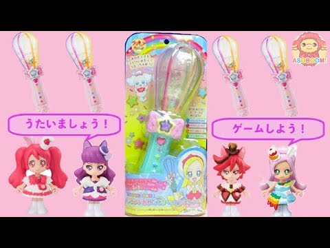 キラキラ プリキュアアラモード いっしょにうたおう サウンドあわだてきキュアパルフェバージョン キッズ アニメ おもちゃ Asoboom Youtube キラキラ プリキュアアラモード いっしょにうたおう サウンドあわだてきキュアパルフェバージョン キッズ アニメ おもちゃ Asoboom Youtube