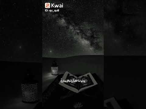 رمضان يدنو ياسعادة خافقي حالات واتس أب عن رمضان