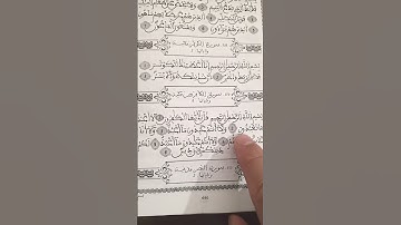 سورة الكافرون، توحيد خالص وبراءة من الشرك، اللهم ثبت قلوبنا. 📖✨ #سورة_الكافرون #قرآن #ذكر