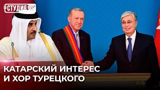 Переговоры 11 президентов в Астане