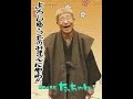 TATSU-G