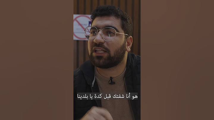 ذاكر الفلاشاوي عاد لينتقم 🥸☠️ #الجوهري #ورشة_المناعة