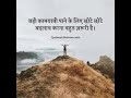 #motivation