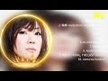 Okui Top 10 Popular song ~ Okui 2024 MIX ~ 日本最高の歌メドレー