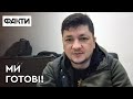 МИ ГОТОВІ ДО УСІХ СЦЕНАРІЇВ: Миколаївщина станом на 04.04.2022 – Віталій Кім