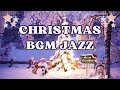 BGM Christmas Jazz Radio ☃️ Relaxing Guitar Music for Studying, Sleeping, Calming Down ❄️