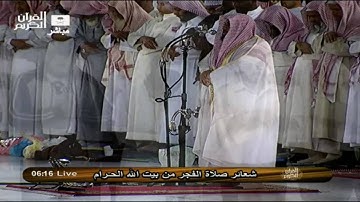 تلاوة بديعة لسورة القمر للشيخ عبدالله الجهني