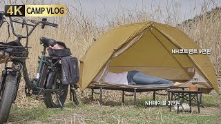 Electric bicycle Camping / Vlog shot with Insta360 AcePro