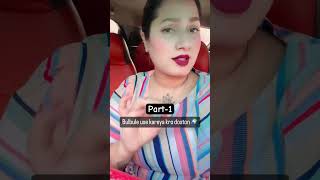 Main gubbare di shop kholi hoyi aa 😜😂 #kamalkaur #worldpopulation #funnyvideo #comedyvideo #viral