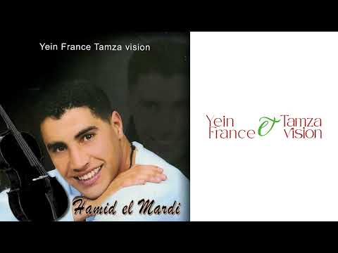 Hamid El Mardi Halga حميد المرضي حلكة