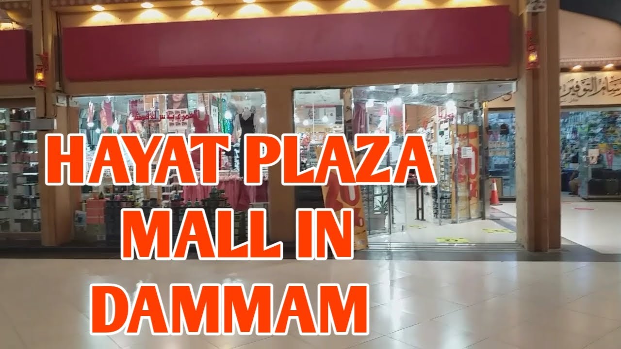WINDOW SHOPPING AT HAYAT PLAZA IN DAMMAM KSA|jundai vlogs tv