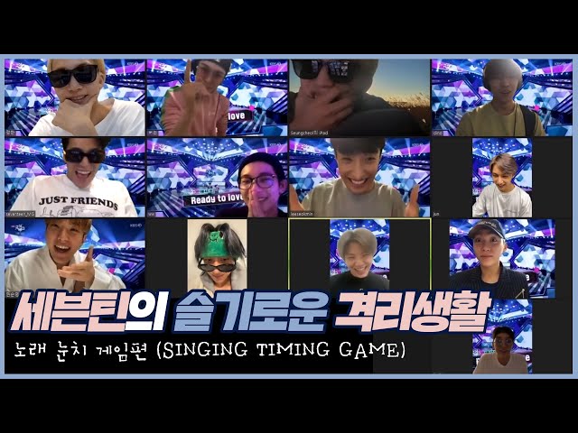 세븐틴의 슬기로운 격리생활 │ 노래 눈치 게임 편 (SINGING TIMING GAME) class=