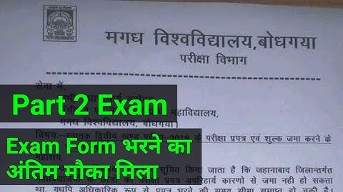 Magadh University BA/BSc/BCom Part 2 Exam Form date 2019||MU part 2 Exam form date 2019