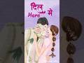 Gulabi Aankhen #Bollywood #RetroSong