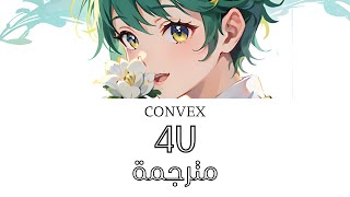 Convex - 4U (feat. Jex Jordyn) (Lyrics مترجمة)
