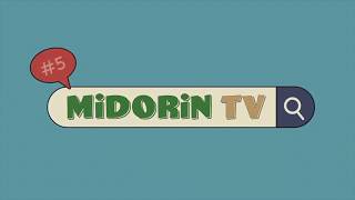 MiDORiN TV #5 - お知らせ