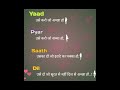 #yaad #pyar #saath #Dil #love #emotionalsong #videos