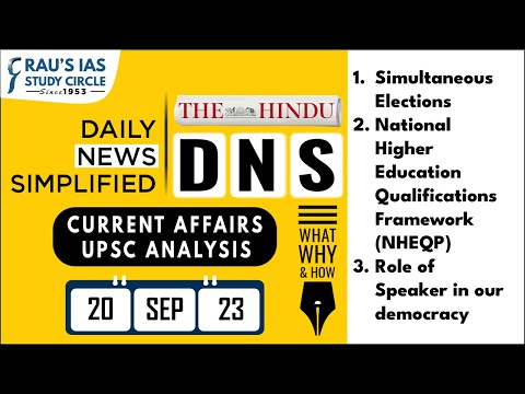 The Hindu Analysis | 20 September, 2023 | Daily Current Affairs | UPSC CSE 2023 | DNS