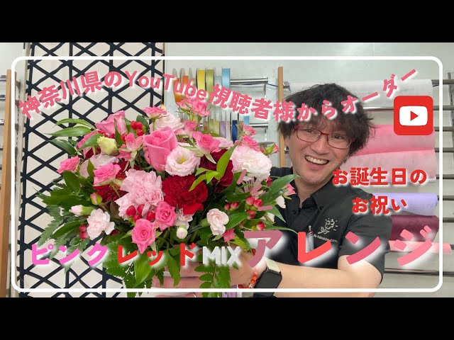 【花束のオーダーについて】 om-2.jpg?t=20250225154734