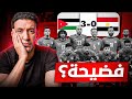 فضيحة منتخب مصر في كاس العرب احنا ضايعين في الكورة 