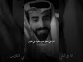 عسي الله يسامح الدمعة ناصر الوبير اكسبلور شعر تصميمي خواطر قصايد 