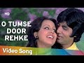 O tumse door rehke  adalat 1976 songs  amitabh bachchan  neetu singh  kalyanjianandji hits