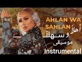مايا دياب أهلا وسهلا موسيقى Maya Diab Ahlan Wa Sahlan Instrumental 