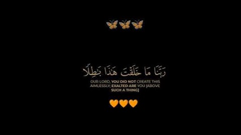 سورة آل عمران / القارئ سعد الغامدي / تلاوة خاشعة تريح سمعك