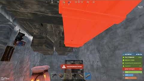 CHINA CLAN RAID MI IN RUST!!!