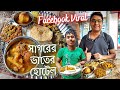       75      cheapest kolkata street food