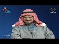 مقابلة الراحل "عبدالرحمن السميط" في برنامج (حوار المساء) عبر قناة القرين