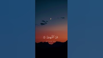 quran kareem surah al-anbiya-القران الكريم سورة الأنبياء#اسلام_صبحي #القرآن_الكريم #quran 🌍